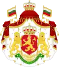 Státní znak