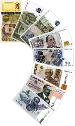 starší bankovky měny
