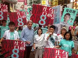 Nathan Law ve volební kampani, 2016