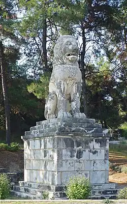 Lev v Amfipoli
