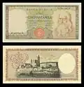 50000 lir - rub a líc bankovky vydané v roce 1967