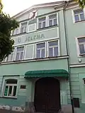 Litoměřice, hotel U Jelena (2).JPG