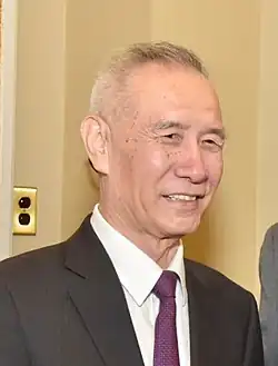 Liou Che (2018)