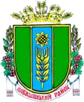 Ljubašivský rajón – znak