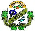 Búfarík – znak