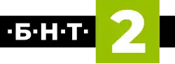 BNT2 logo