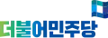 starší verze loga (2016–2024)