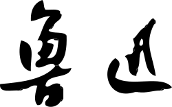 Podpis
