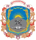 Lutuhynský rajón – znak