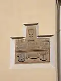 Měšťanský dům č.42, Žlutice - detail pamětní desky.jpg