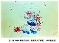 Mycobacterium leprae