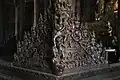 Shwe Inn Bin