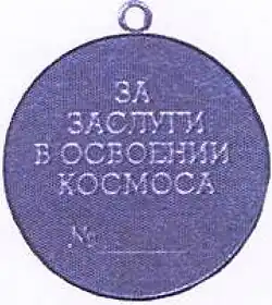 Zadní strana