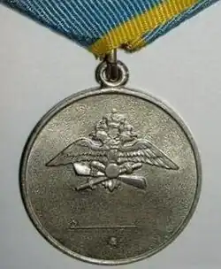 Zadní strana