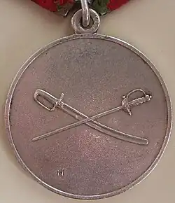 Zadní strana