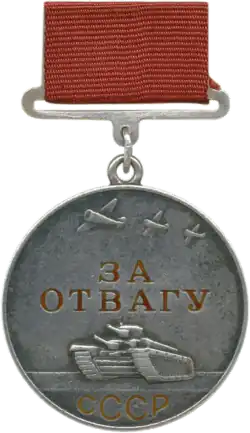 Varianta medaile z let 1938–1943