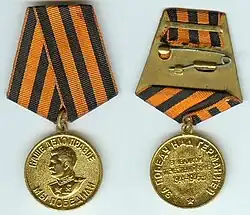 Medaile za vítězství nad Německem ve Velké vlastenecké válce 1941–1945