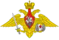 Vzdušně-výsadková vojska