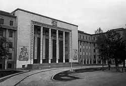 Justiční palác