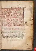 Minuscule 485