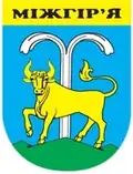 Mižhirja, hist. Volové – znak