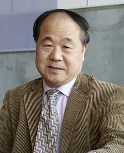 Mo Jen (2008)