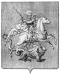 Znak Moskvy (1781–1883)