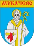 Mukačevo – znak