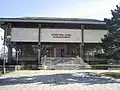 Muzeum literatury
