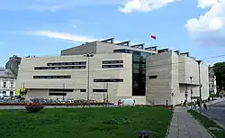 Národní muzeum Přemyšlska
