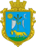 Mynaj – znak