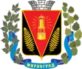 Myrnohrad – znak