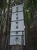Nautofon