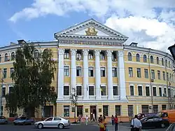 Budova UKMA