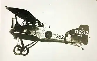 A1N1 z letadlové lodi Hóšó