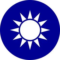 znak Tchaj-wanu