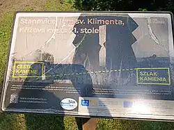Lom sv. Klimenta Stanovice