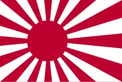 Námořní znak Japonska