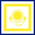 Kazachstánská lodní vlajka (Naval Jack) Poměr stran: 1:1