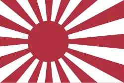 japonské císařské námořnictvo