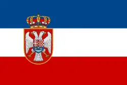 Vlajka jugoslávského království s královským znakem