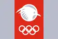 Novokaledonská sportovní vlajka (varianta), mírně se liší od vyobrazení ve zdroji