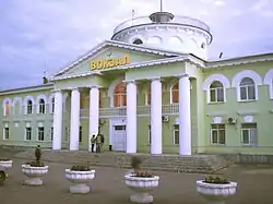 Nádražní budova v Novokujbyševsku