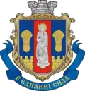 Novoukrajinka – znak