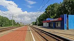 Železniční zastávka Aeroflot