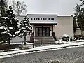 Obřadní síň