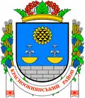 Okenský rajón – znak