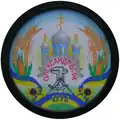 Oleksandrivsk – znak