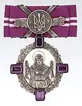 Řád III. třídy