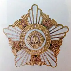 Řád I. třídy